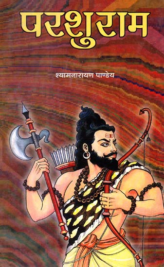 Bhagwan Shri Parshuram Ji