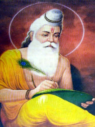 Bhagwan Vyasa Ji