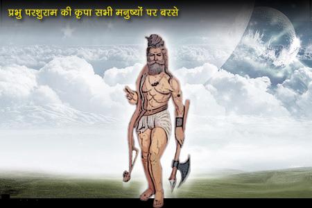 Blessing Of Lord Parshuram Ji