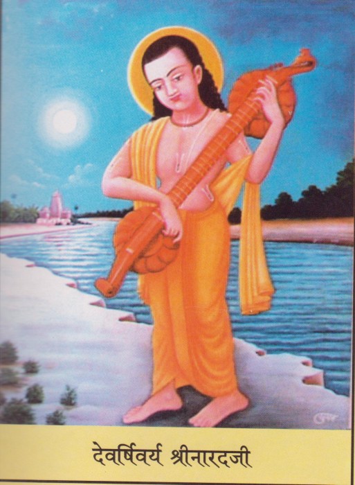 Dev Shrivarya Shri Narad Ji