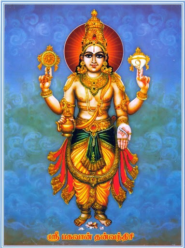 God Of Hindu Dhanvantar Ji