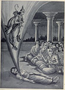 Lord Prithu Avtar Of Vishnu Ji