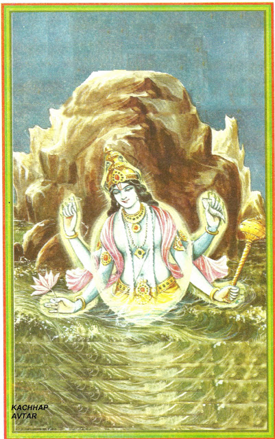 Lord Shri Kachhap Ji