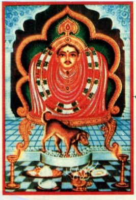 Painting Of Bhairav Ji