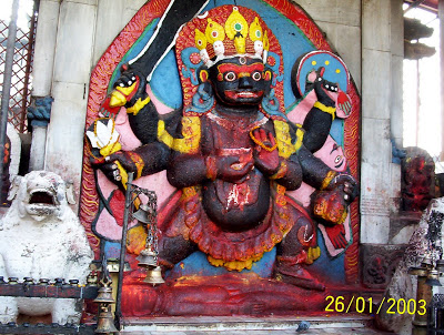 Shri Kaal Bhairav Ji