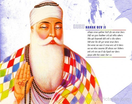 Amazing Image Of Guru Nanak De Ji