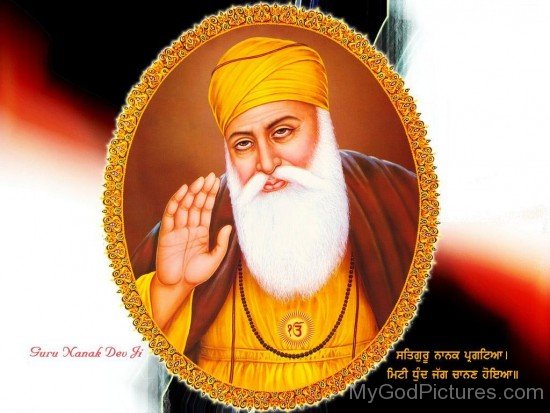 Beautiful Frame Of Shri Guru Nanak Dev Ji