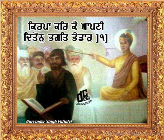 Dhan Guru Har Krishan Ji