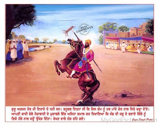 Image Of Guru Arjan Dev Ji Sitting On Horse