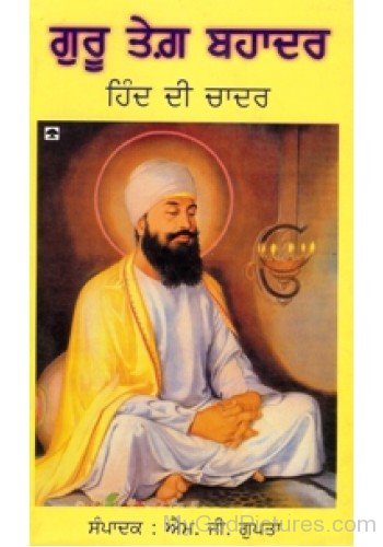 Image Of Guru Tegh Bahadur g