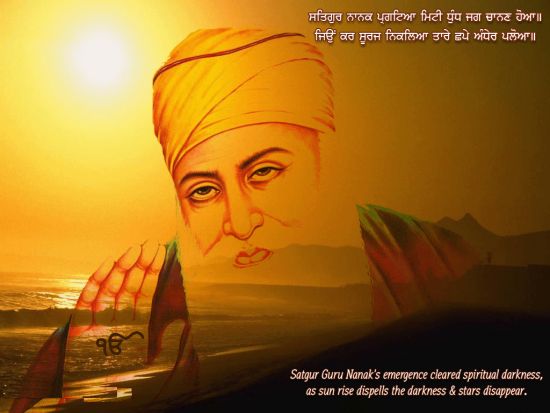 Satgur Guru Nanak's Cleared Spiritual Darkness