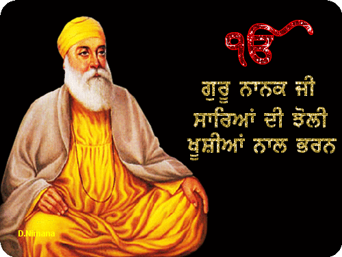 Shree Guru Nanak Dev Ji