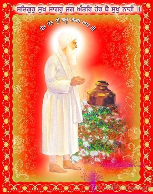 Standing Pose Of Shri Guru Amar Das Ji