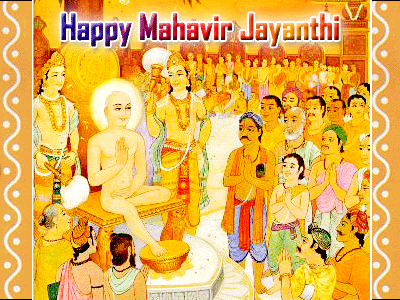 Animated Image Of Lord Mahavir Ji