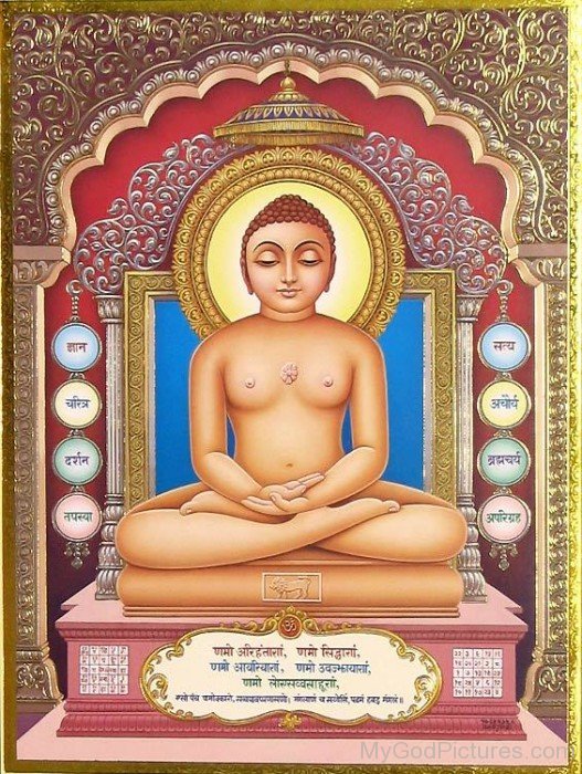 Bhagwan mahavir Ji