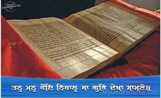 Dhan Dhan Sri Guru Granth Sahib Ji