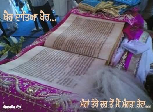 Ek Om Kar Satnaam Wahe Guru Ji