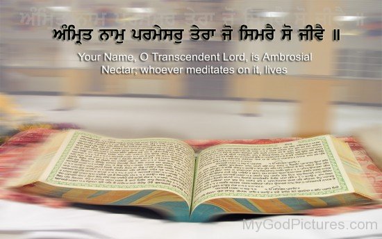 Guru Granth Sahib G