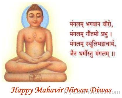 Happy Mahavir Nirvan Diwas