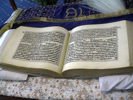 Image Of Guru Granth Sahib G