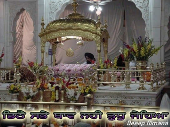 Image Of Guru Granth Sahib Ji