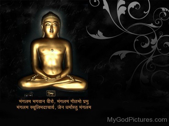 Picture Of Mahavira Ji