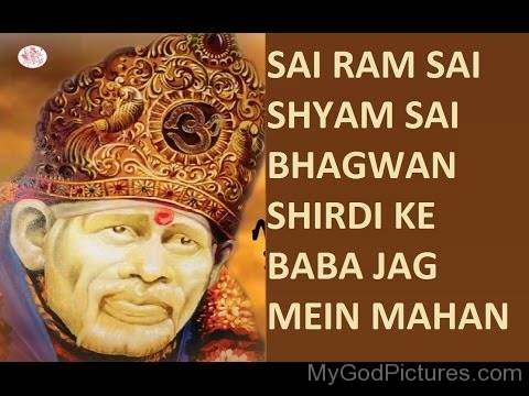 Sai Ram Sai Sham