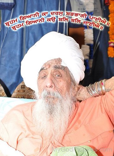 Baba Ajit Singh Ji - Photo