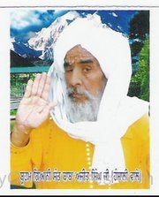 Brahm Guani Baba Ajit Singh Ji