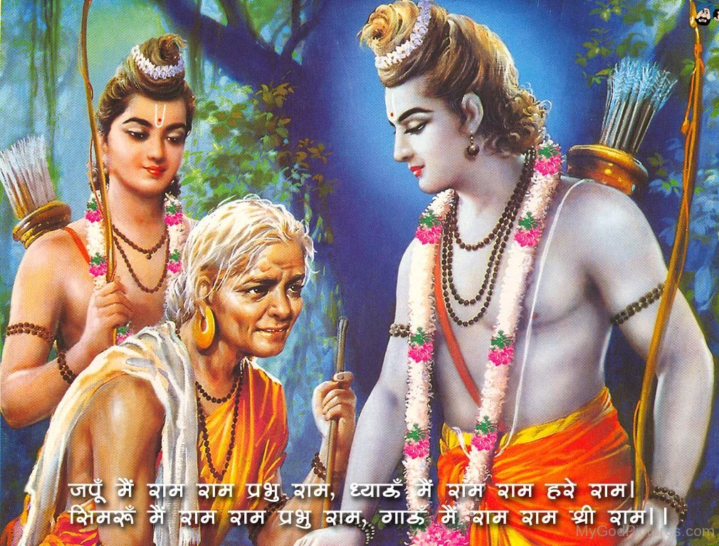 Image result for lord sri ram