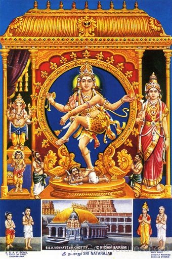 Picture Of Lord Nataraja