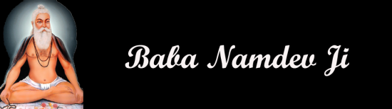 Baba Namdev Ji