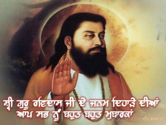 Bhagat Ravidas Ji Picture