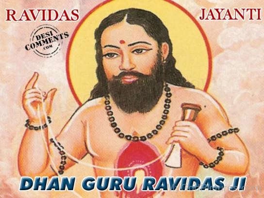 Dhan Guru Ravidas