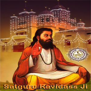 Dhan Sri Guru Ravidas Ji Maharaj