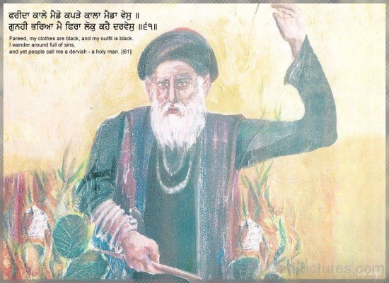 Image Of Baba Sheikh Farid Ji