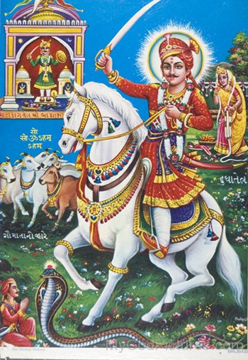 Lord Veer Teja