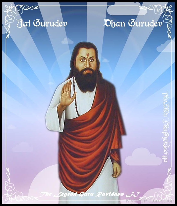 Picture Of Guru Ravidas Ji - God Pictures