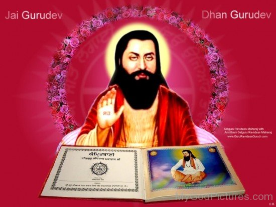 Sant Ravidas Ji Maharaj