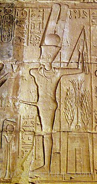 Picture Of Amun