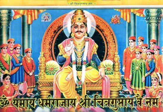 Chitragupta And His Family-rt51