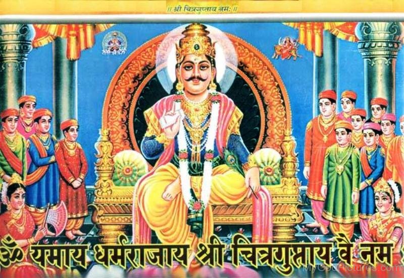 photos of chitragupta bhagwan