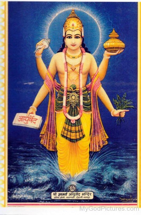 Frame Image Of Dhanvantari-yu209