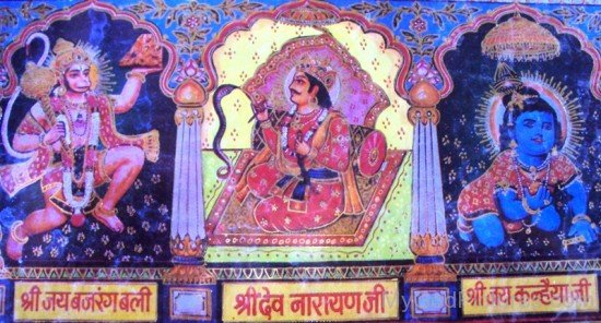 Lord Devnarayan,Hanuman And Krishna-we35