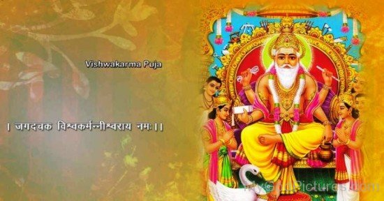 Lord Vishvakarma Image-mv405