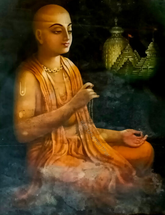 Chaitanya Mahaprabhu Pic